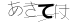CAPTCHA