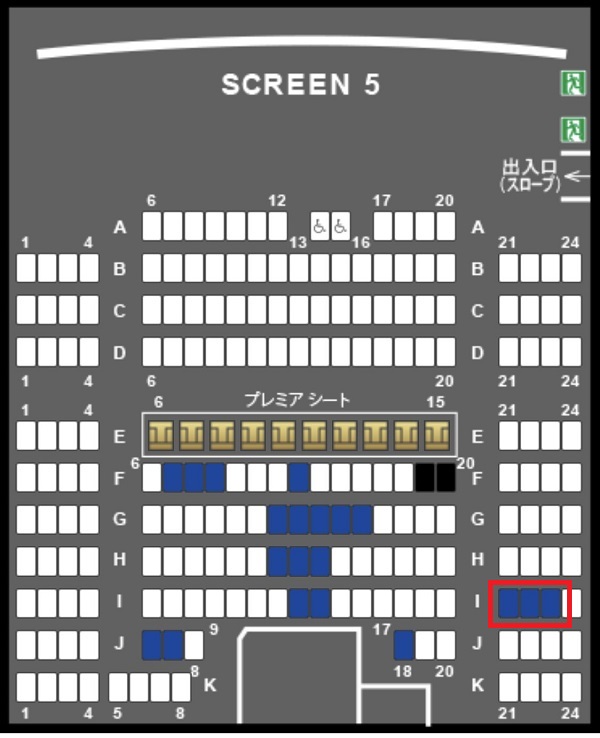 劇場版 名探偵コナン 緋色の弾丸 観て来た 子連れで映画館へ行く時に気を付けていること Play Of Color 劇場版 名探偵コナン 緋色の弾丸 観て来た 子連れで映画館へ行く時に気を付けていること Play Of Color