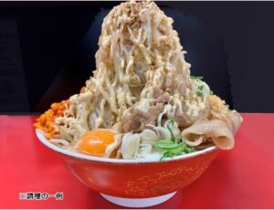 ラーメン千里眼監修