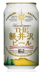 THE軽井沢ビール白ビール(ヴァイス)