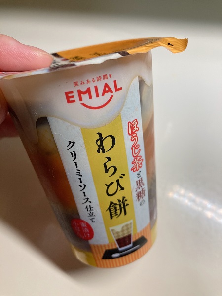 EMIAL ほうじ茶と黒糖のわらび餅 クリーミーソース仕立て