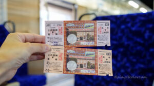上信電鉄 富岡製糸場見学往復割引き乗車券