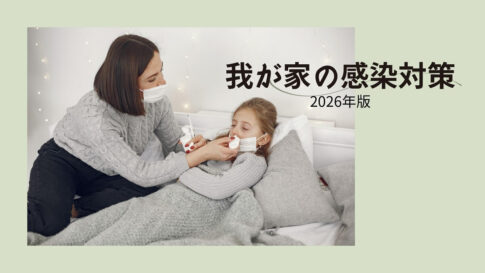 ベッドで横になる子供を看病する母親