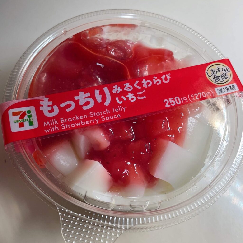 セブンイレブンもっちりみるくわらびいちご