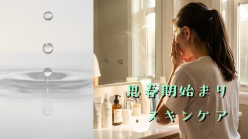 洗面台で顔を洗う女性の後姿