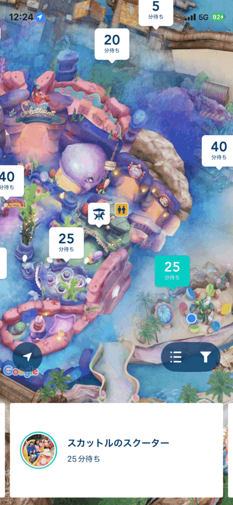 スカットルのスクーター待ち時間
