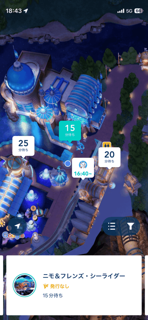 ニモ&フレンズ・シーライダー待ち時間