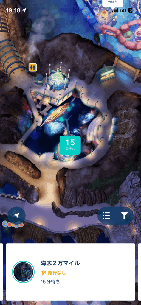 海底2万マイル待ち時間