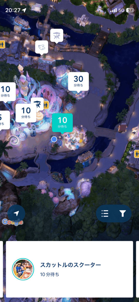 2回目のスカットルのスクーター待ち時間