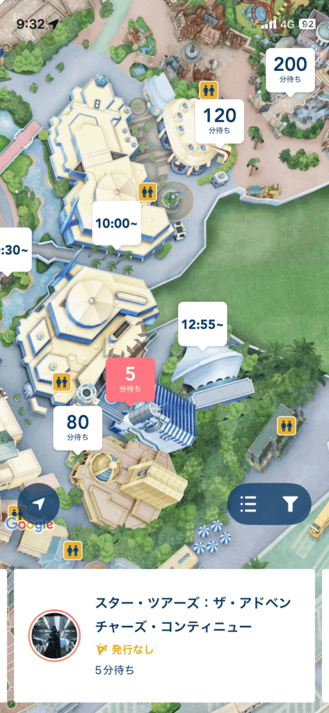 スターツアーズ5分待ち
