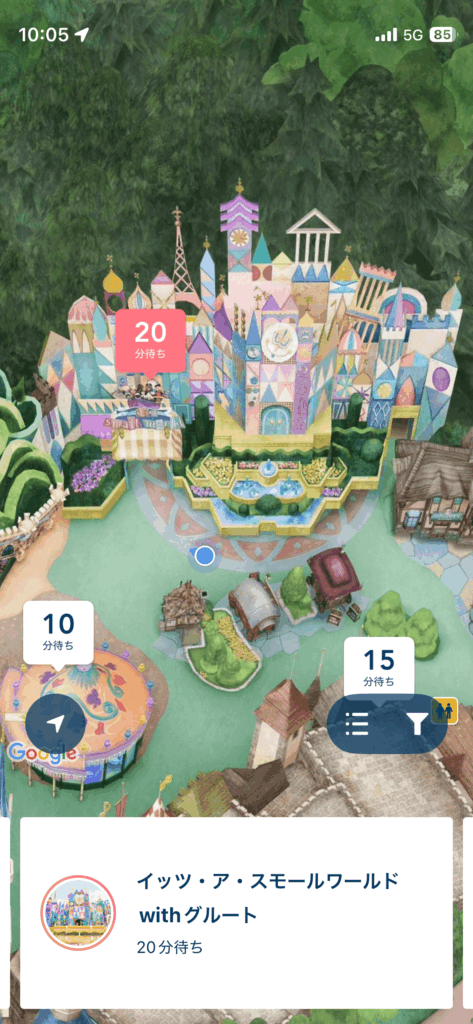 スモワ20分待ち