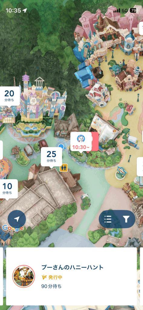 プーさんのハニーハント待ち時間