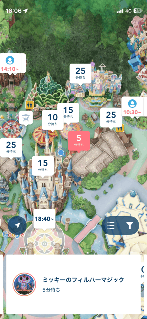 フィルハーマジック　待ち時間