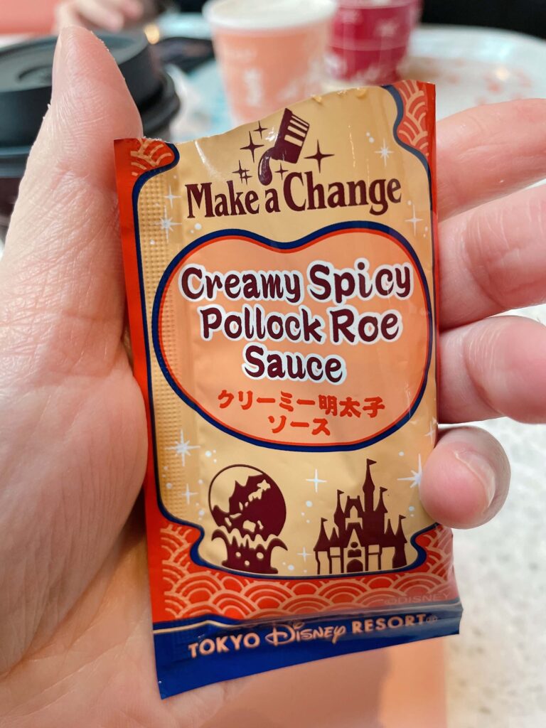 クリーミー明太子ソース