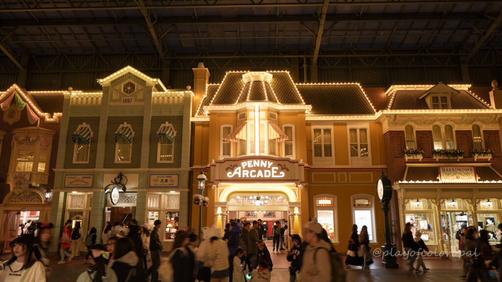 ペニーアーケード